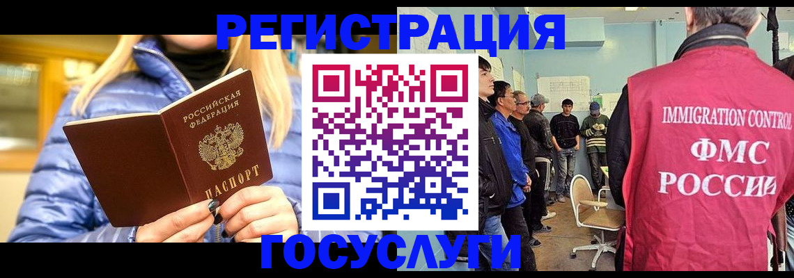 временная прописка в Карачаевске